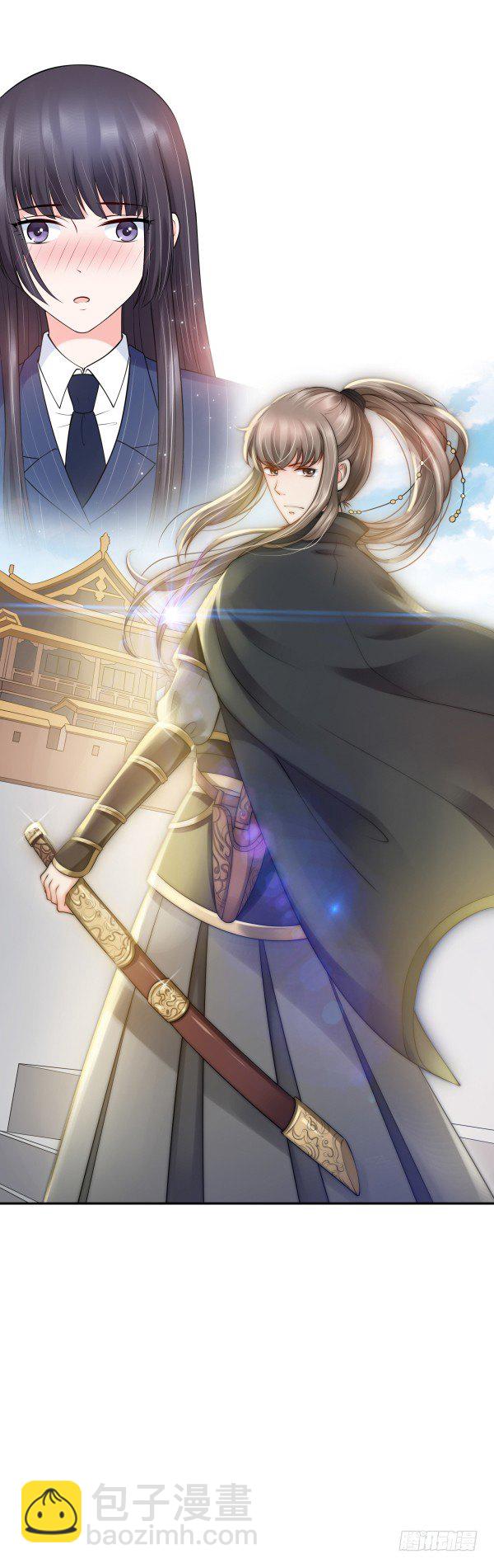 《妖夫求你休了我》回忆 第7页