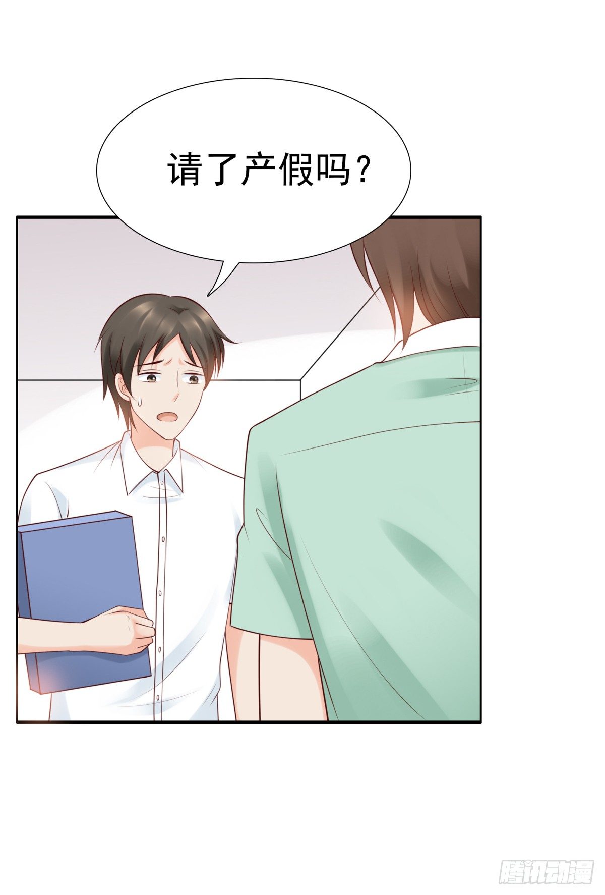 《妖夫求你休了我》出事了 第13页