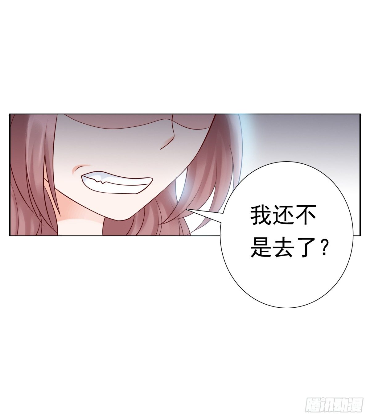 《妖夫求你休了我》出事了 第19页