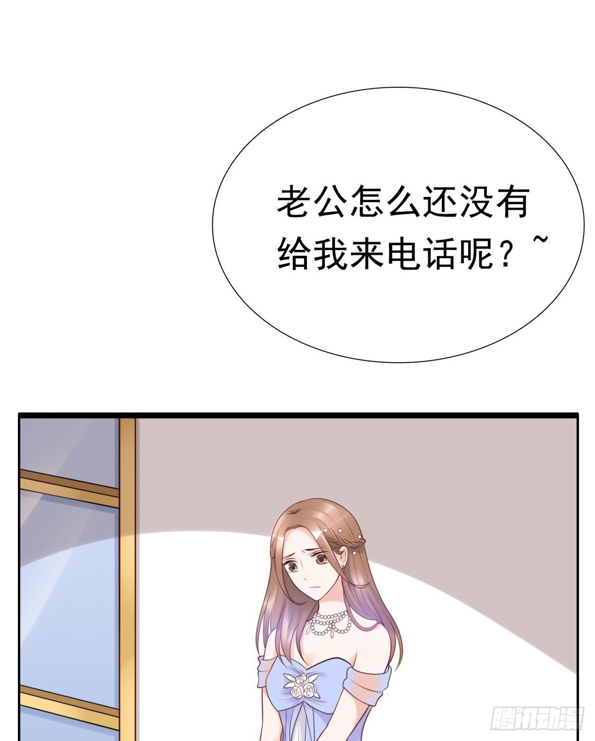 《妖夫求你休了我》出事了 第22页