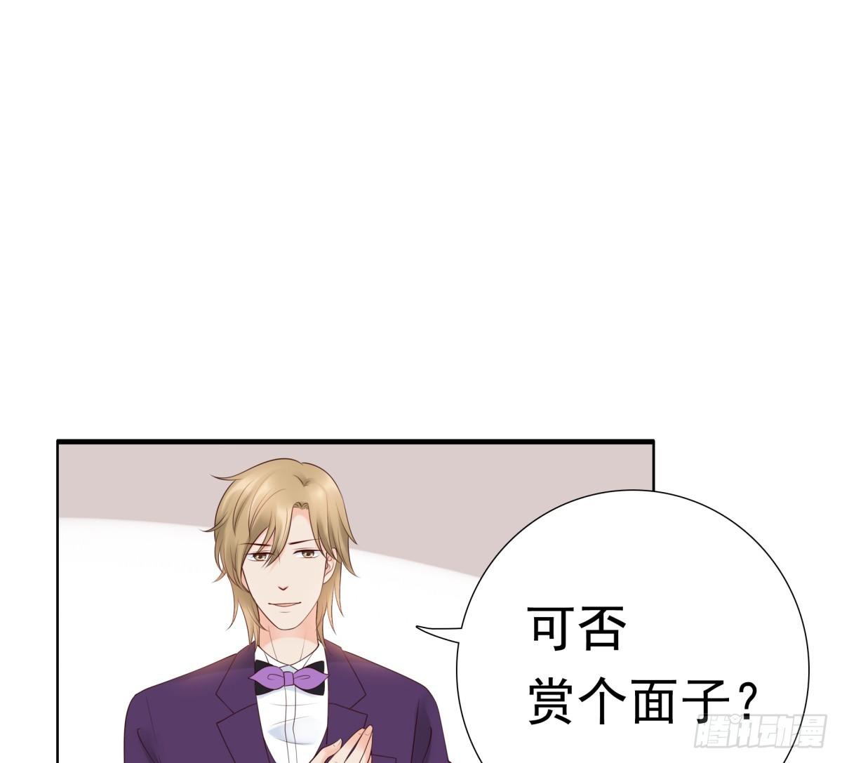 《妖夫求你休了我》出事了 第27页
