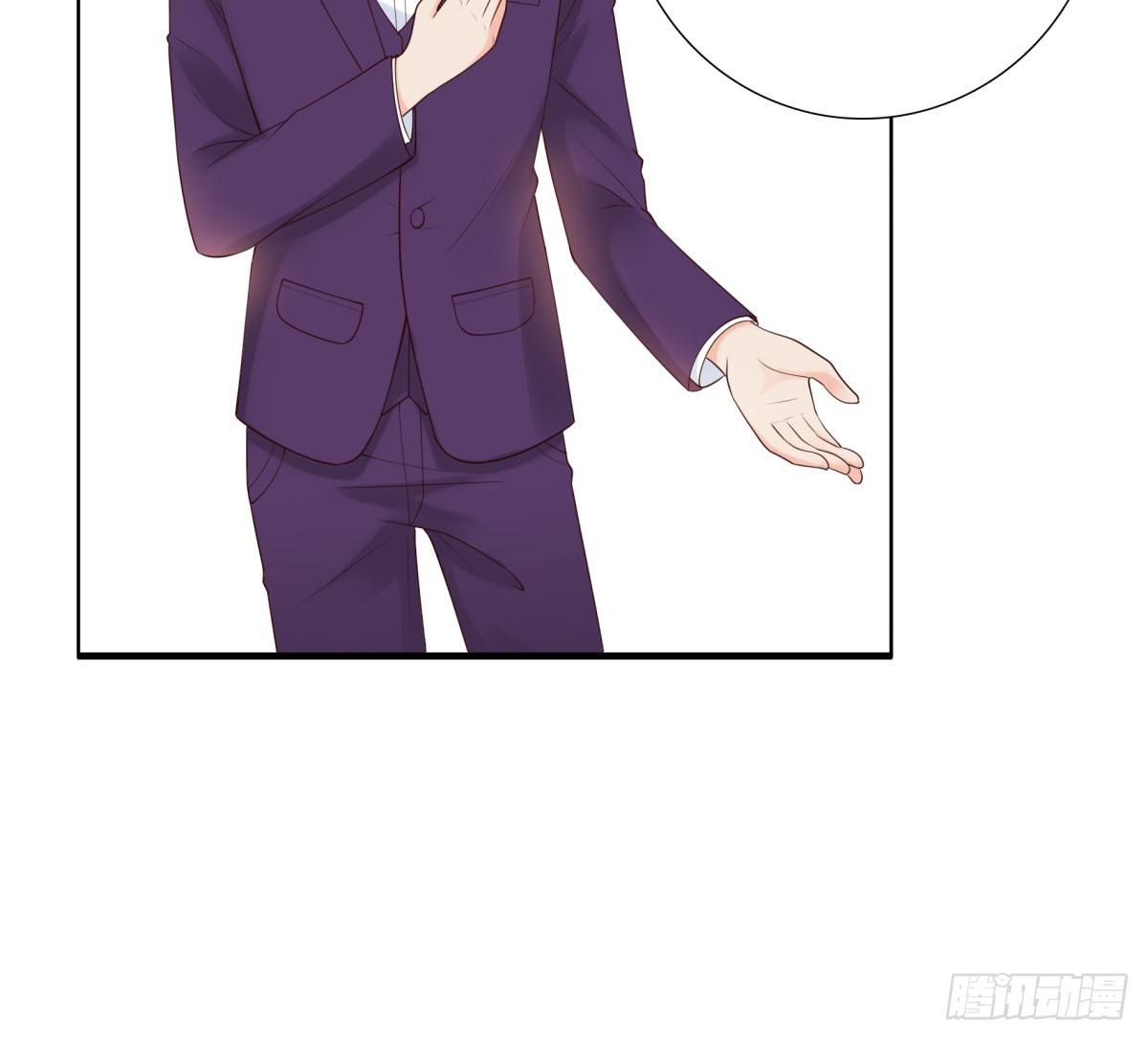 《妖夫求你休了我》出事了 第28页
