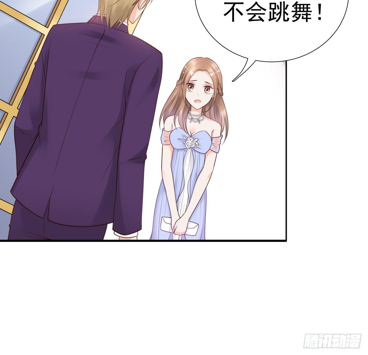 《妖夫求你休了我》出事了 第30页