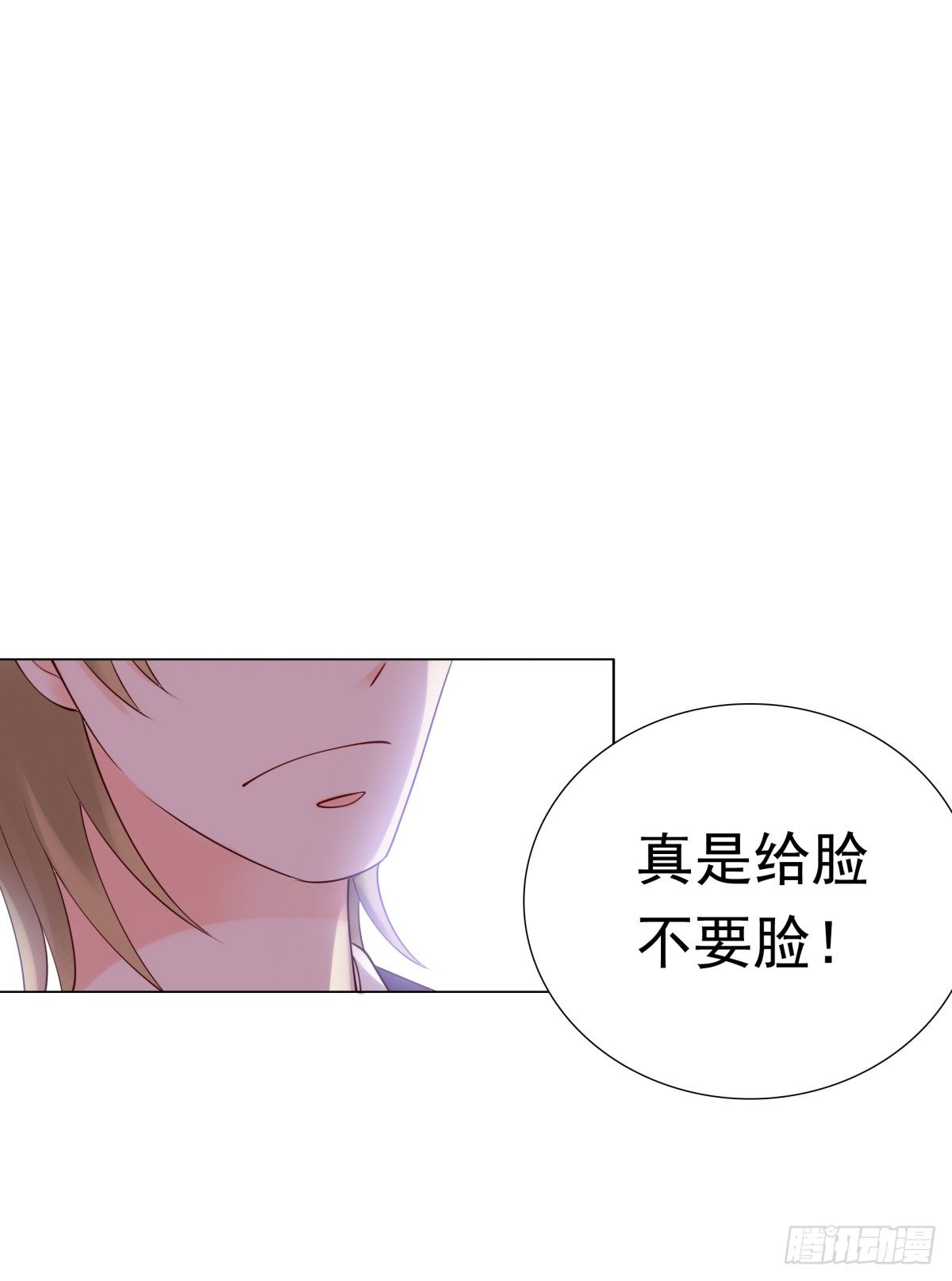 《妖夫求你休了我》出事了 第35页