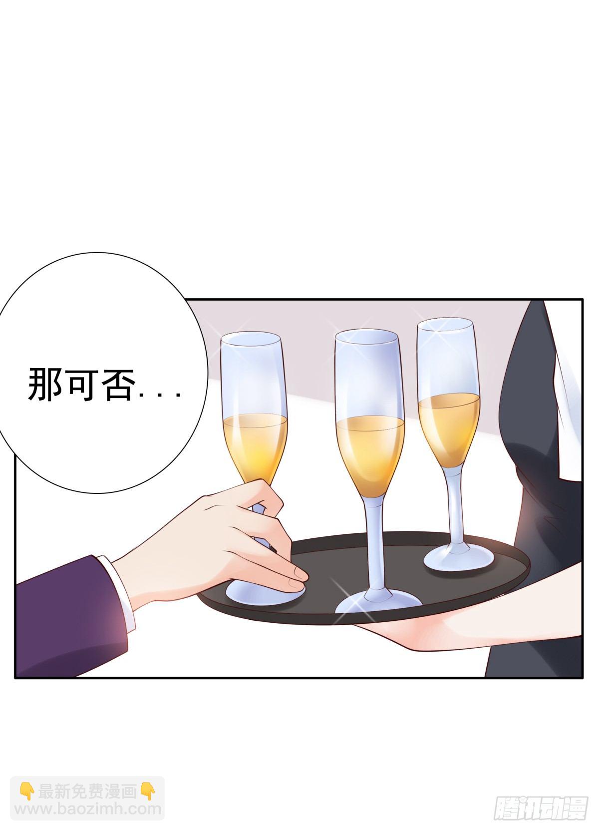 《妖夫求你休了我》出事了 第38页