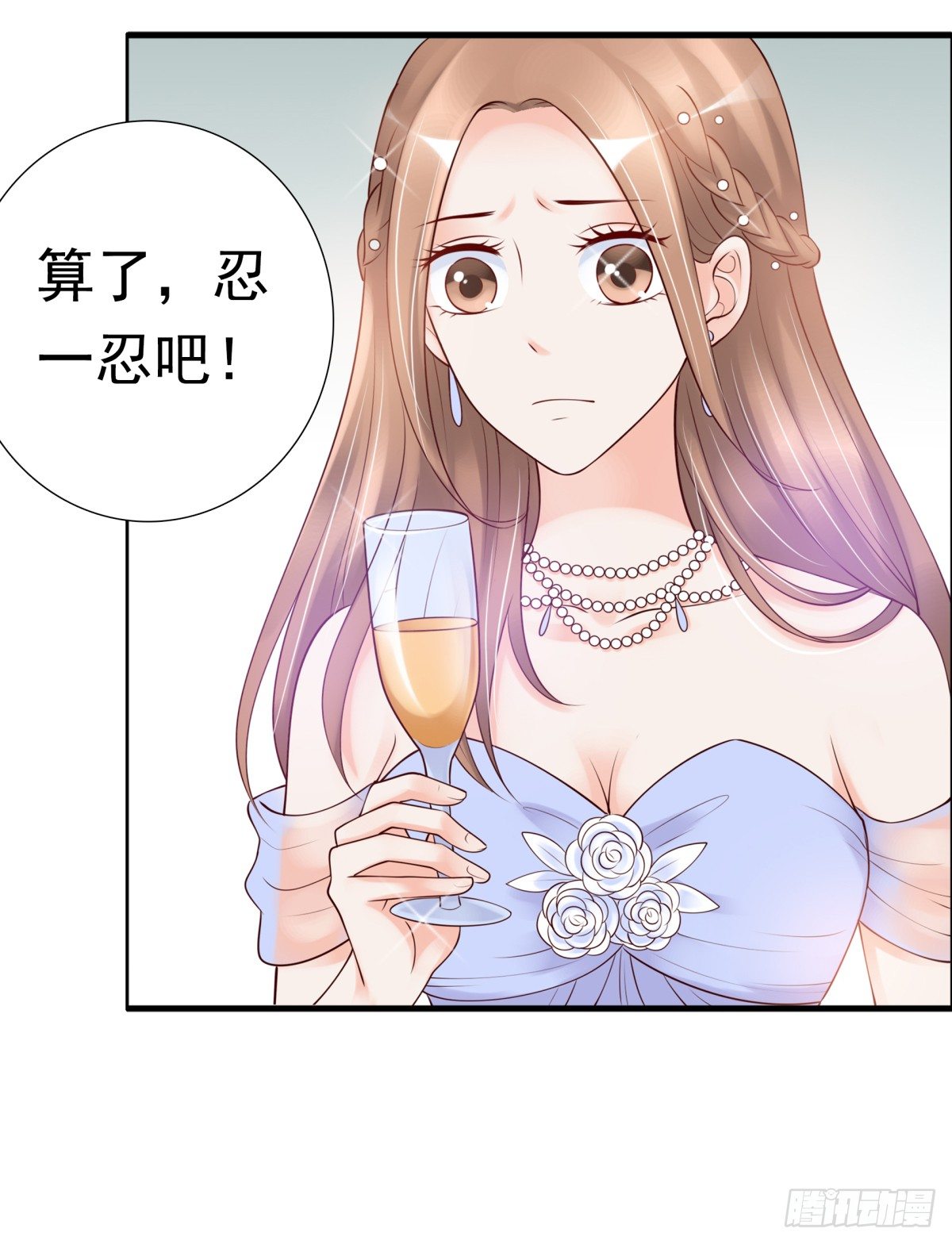 《妖夫求你休了我》出事了 第41页