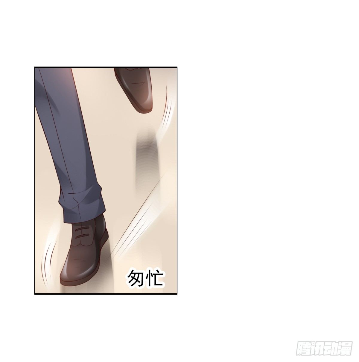 《妖夫求你休了我》出事了 第5页