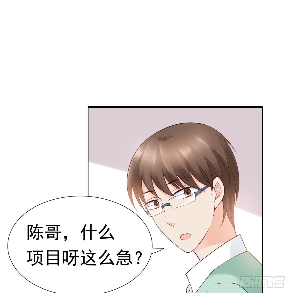 《妖夫求你休了我》出事了 第8页