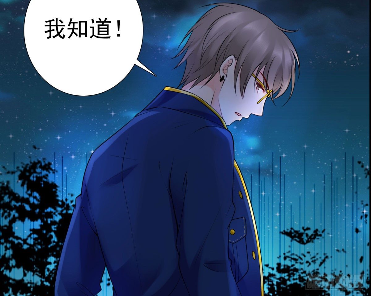 《妖夫求你休了我》土包子？ 第18页