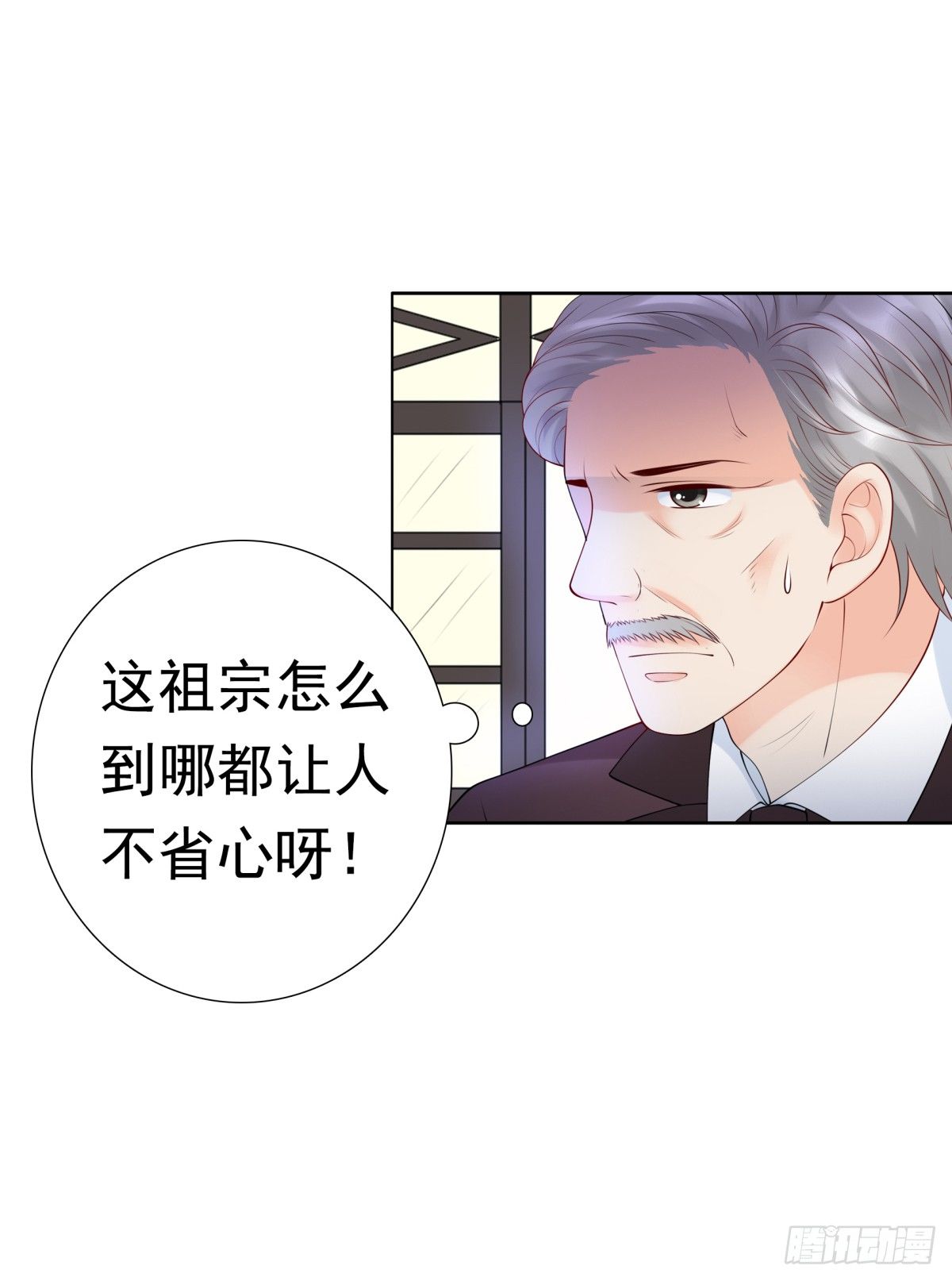 《妖夫求你休了我》土包子？ 第22页