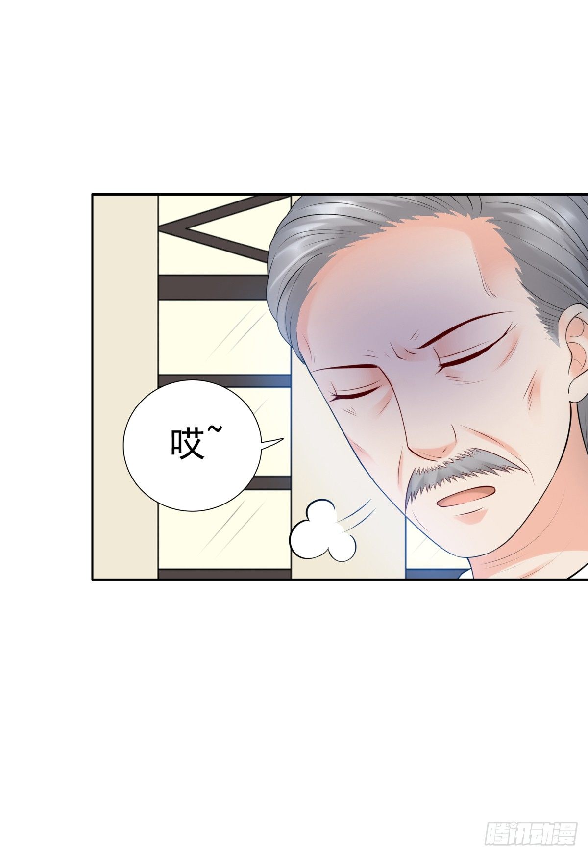 《妖夫求你休了我》土包子？ 第29页