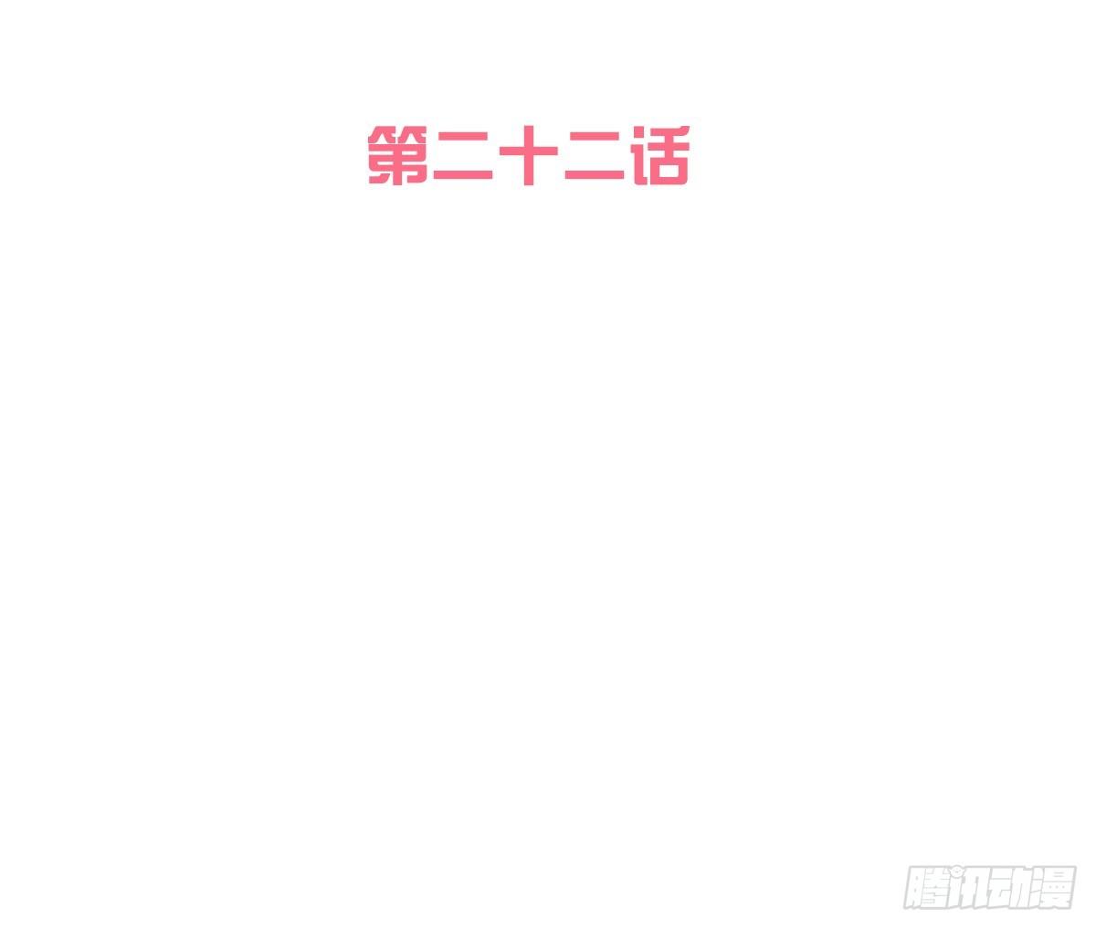 《妖夫求你休了我》土包子？ 第2页