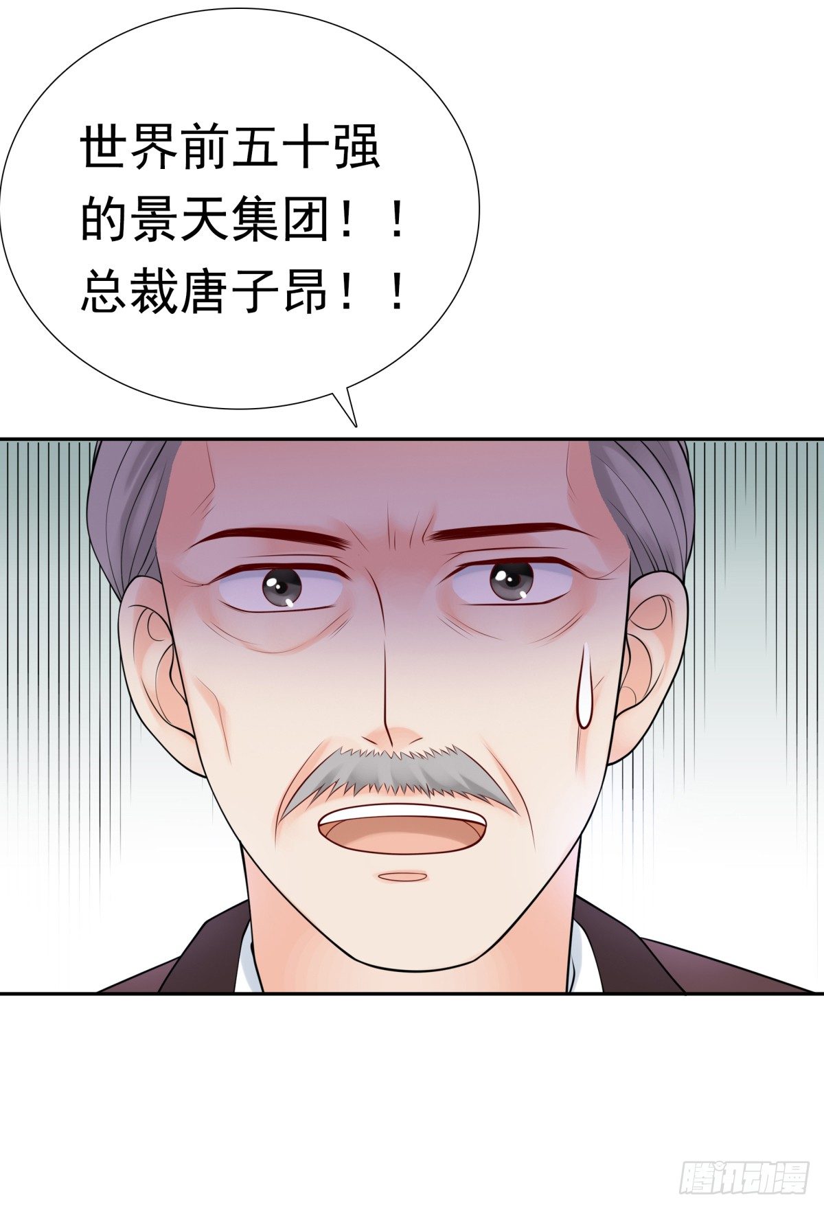 《妖夫求你休了我》土包子？ 第44页