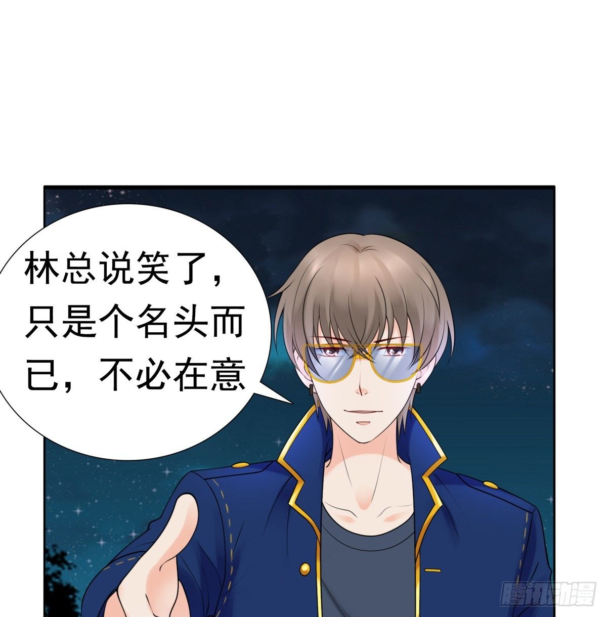 《妖夫求你休了我》土包子？ 第48页