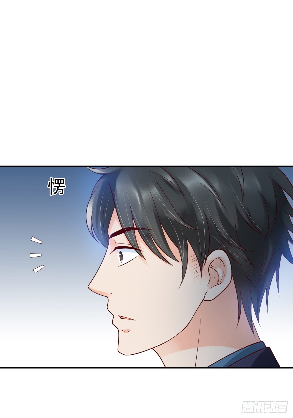 《妖夫求你休了我》会所门口 第10页
