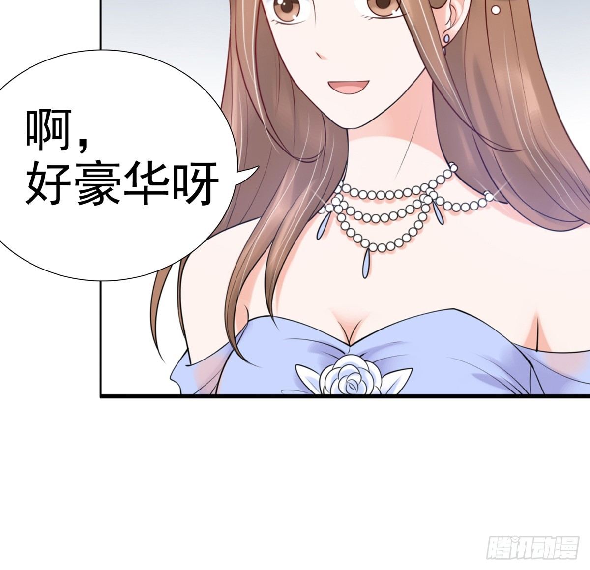 《妖夫求你休了我》会所门口 第16页
