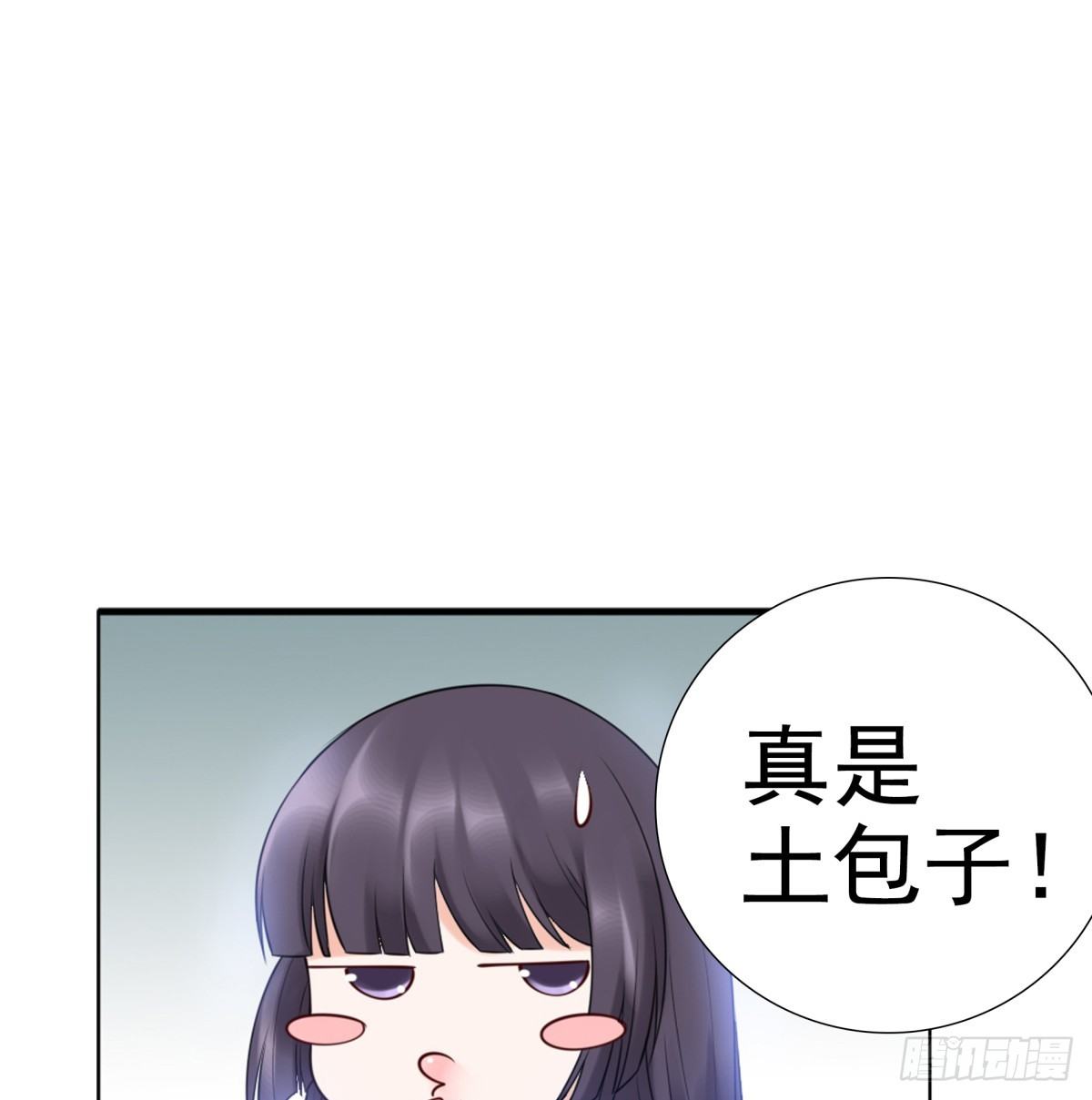 《妖夫求你休了我》会所门口 第17页