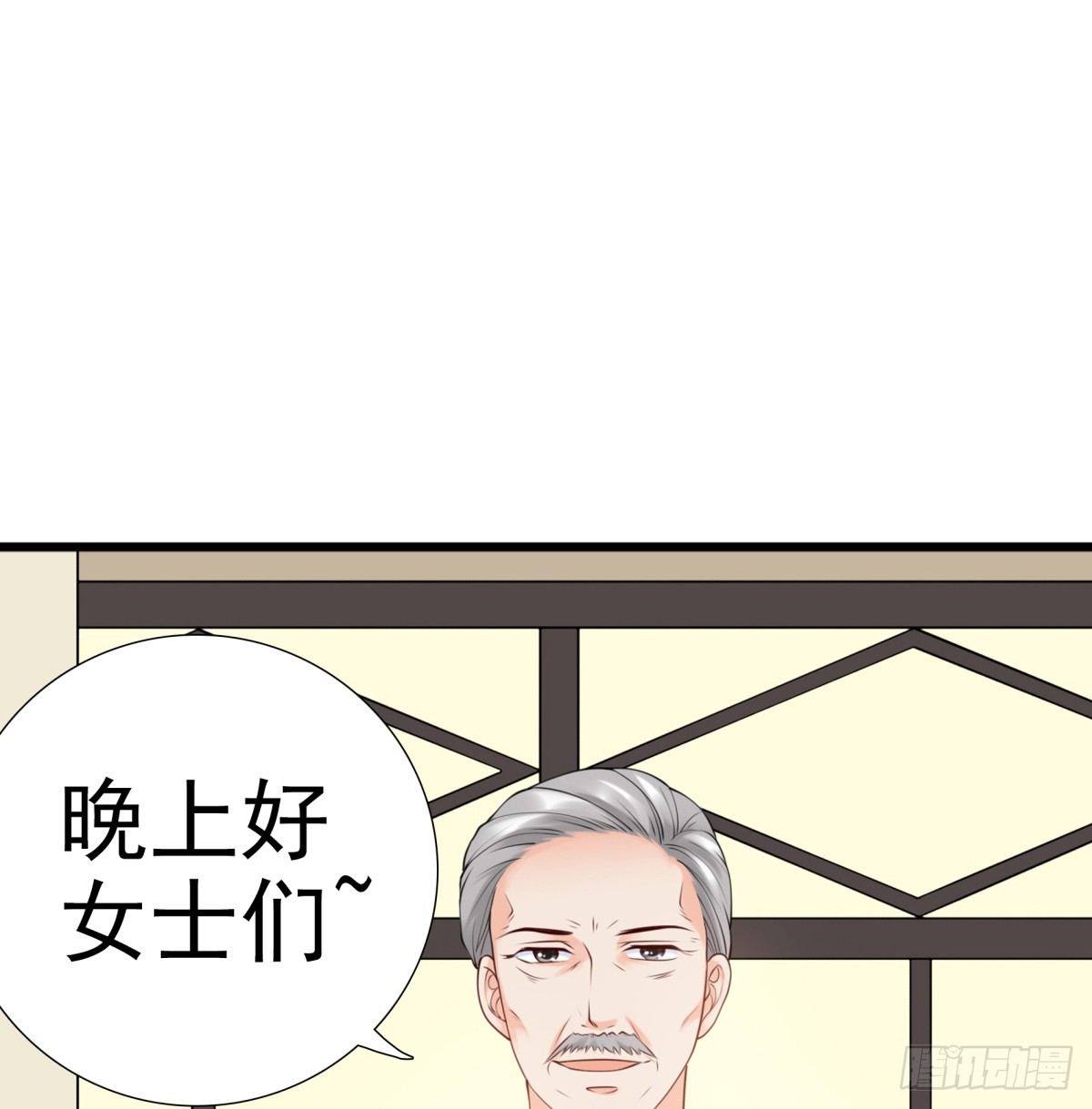 《妖夫求你休了我》会所门口 第19页