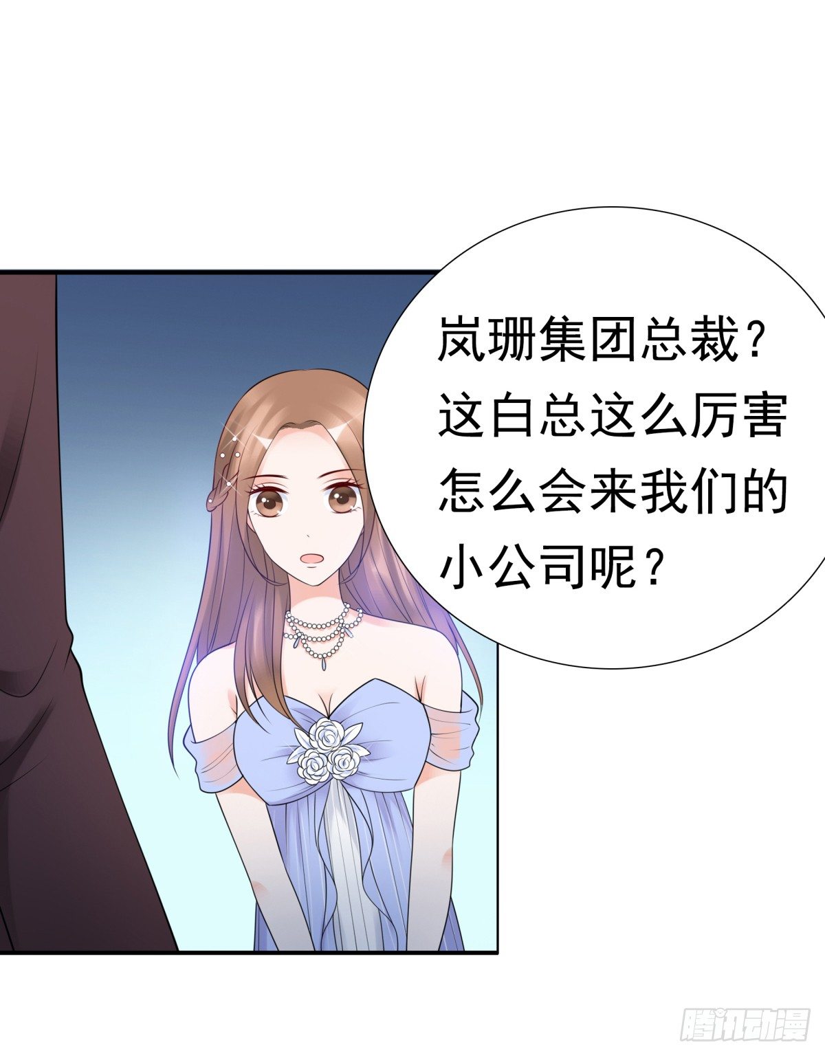 《妖夫求你休了我》会所门口 第28页