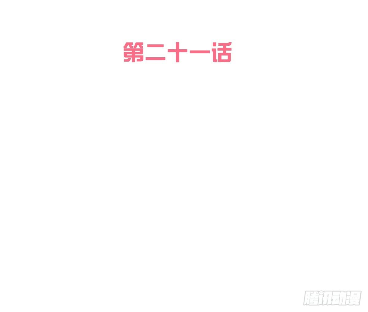 《妖夫求你休了我》会所门口 第2页
