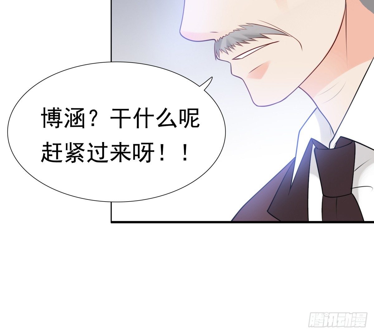 《妖夫求你休了我》会所门口 第39页