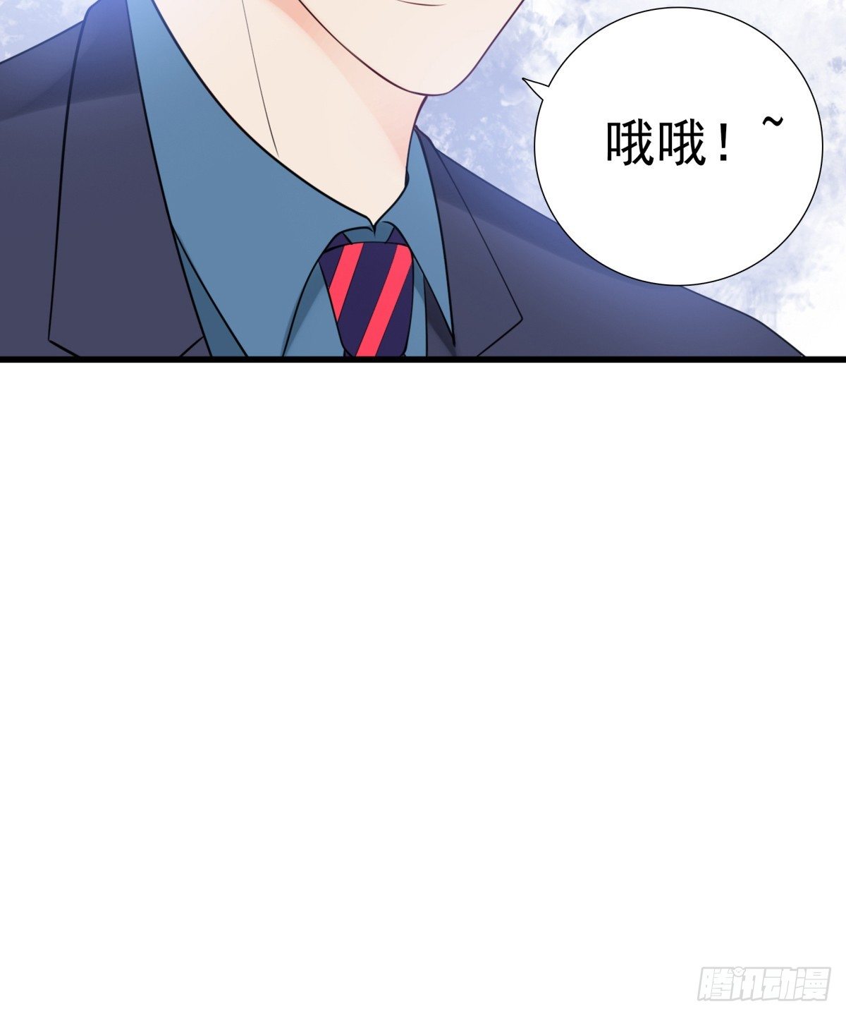 《妖夫求你休了我》会所门口 第41页