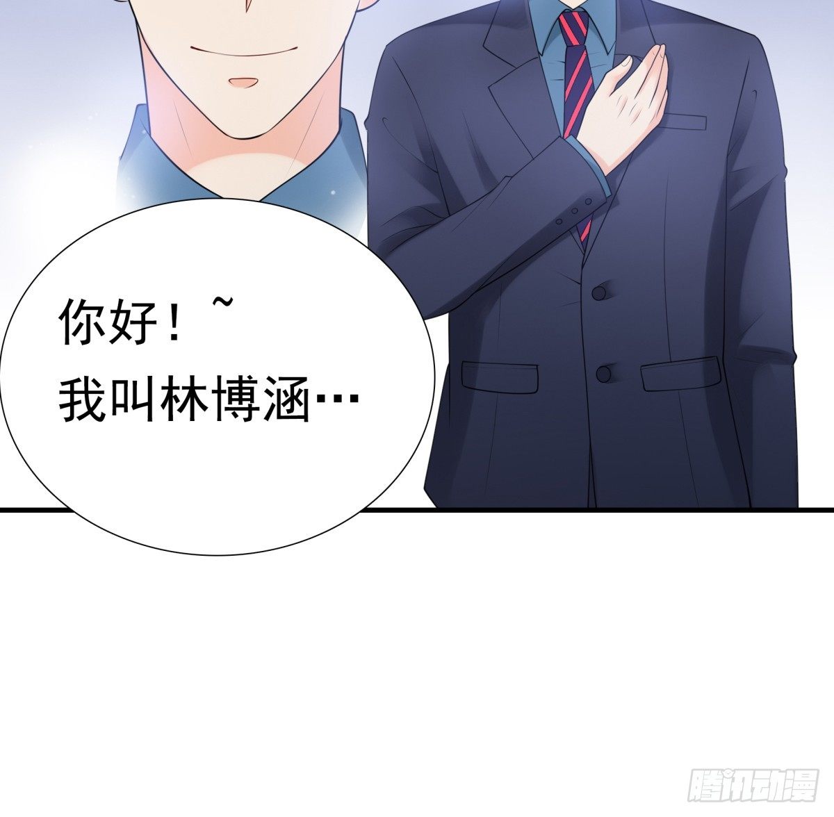 《妖夫求你休了我》会所门口 第43页
