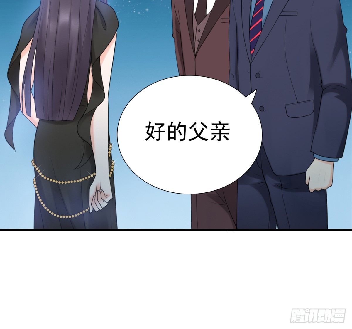 《妖夫求你休了我》会所门口 第50页
