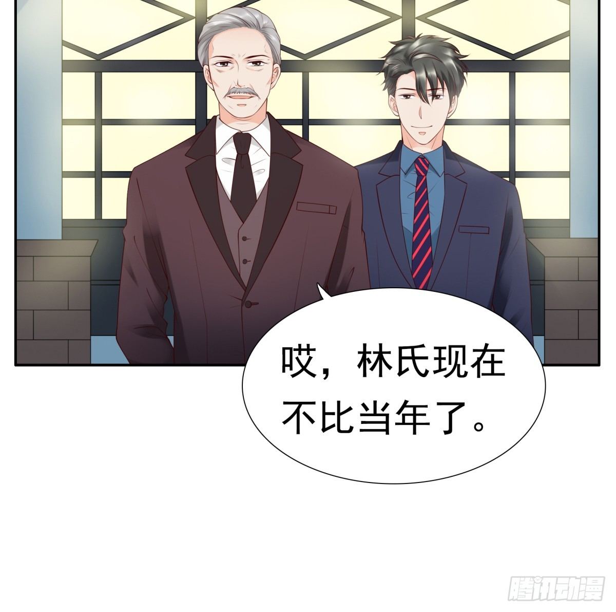 《妖夫求你休了我》会所门口 第6页