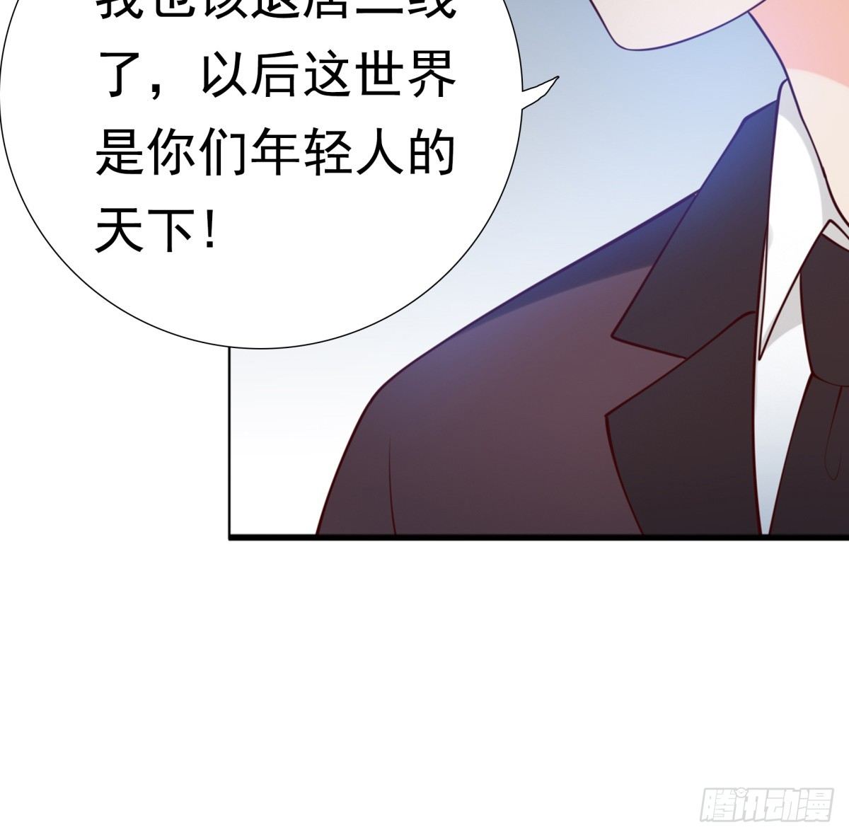 《妖夫求你休了我》会所门口 第9页