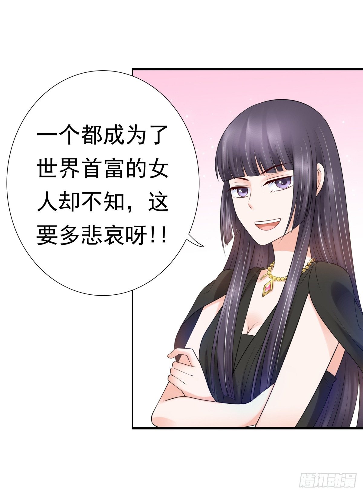 《妖夫求你休了我》还不来电话 第24页