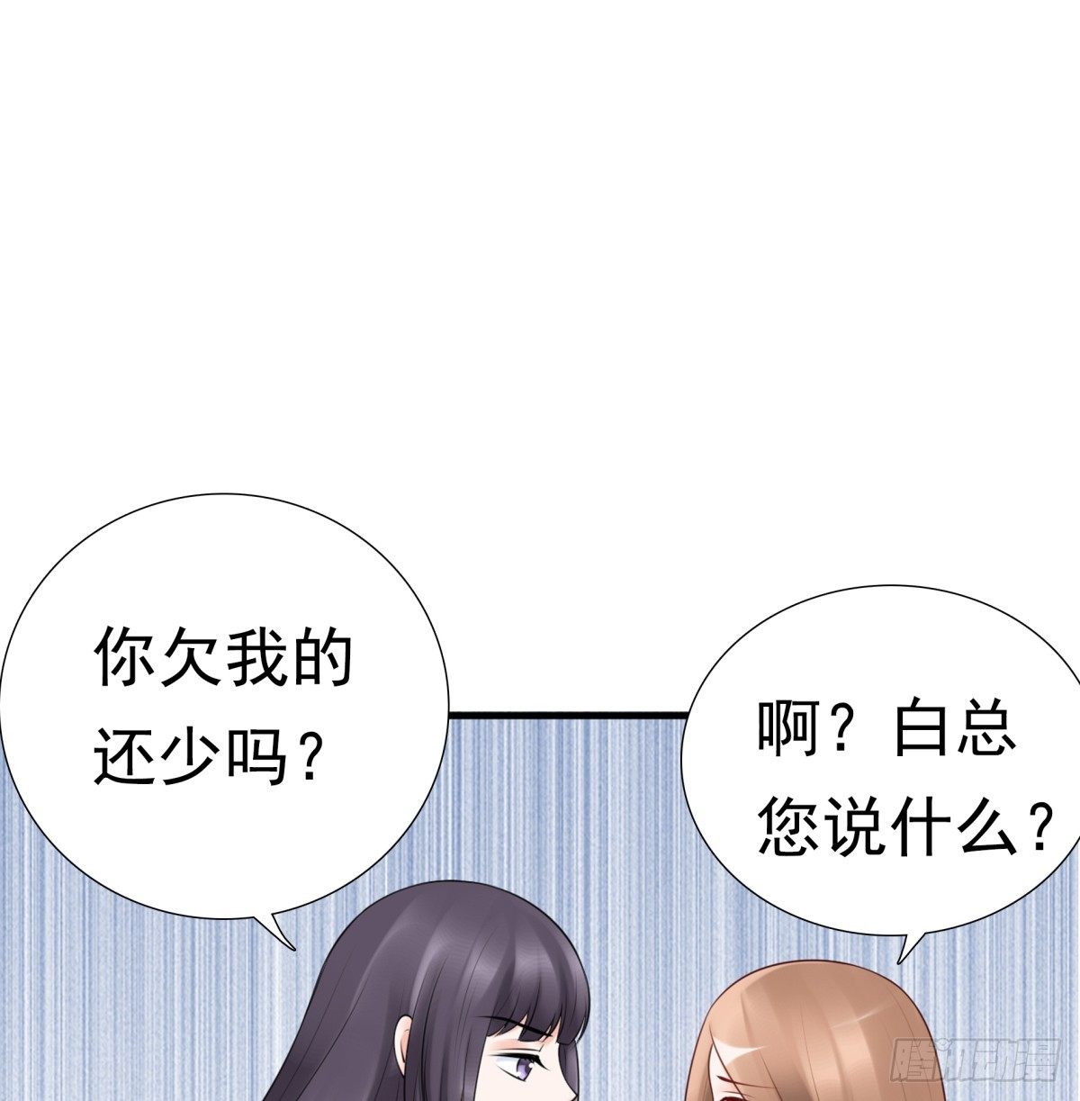 《妖夫求你休了我》还不来电话 第28页