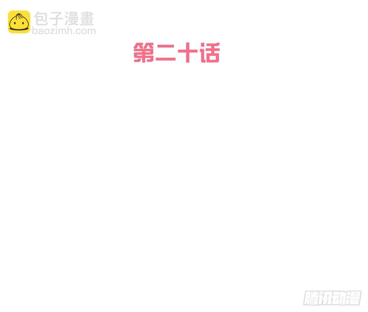 《妖夫求你休了我》还不来电话 第2页