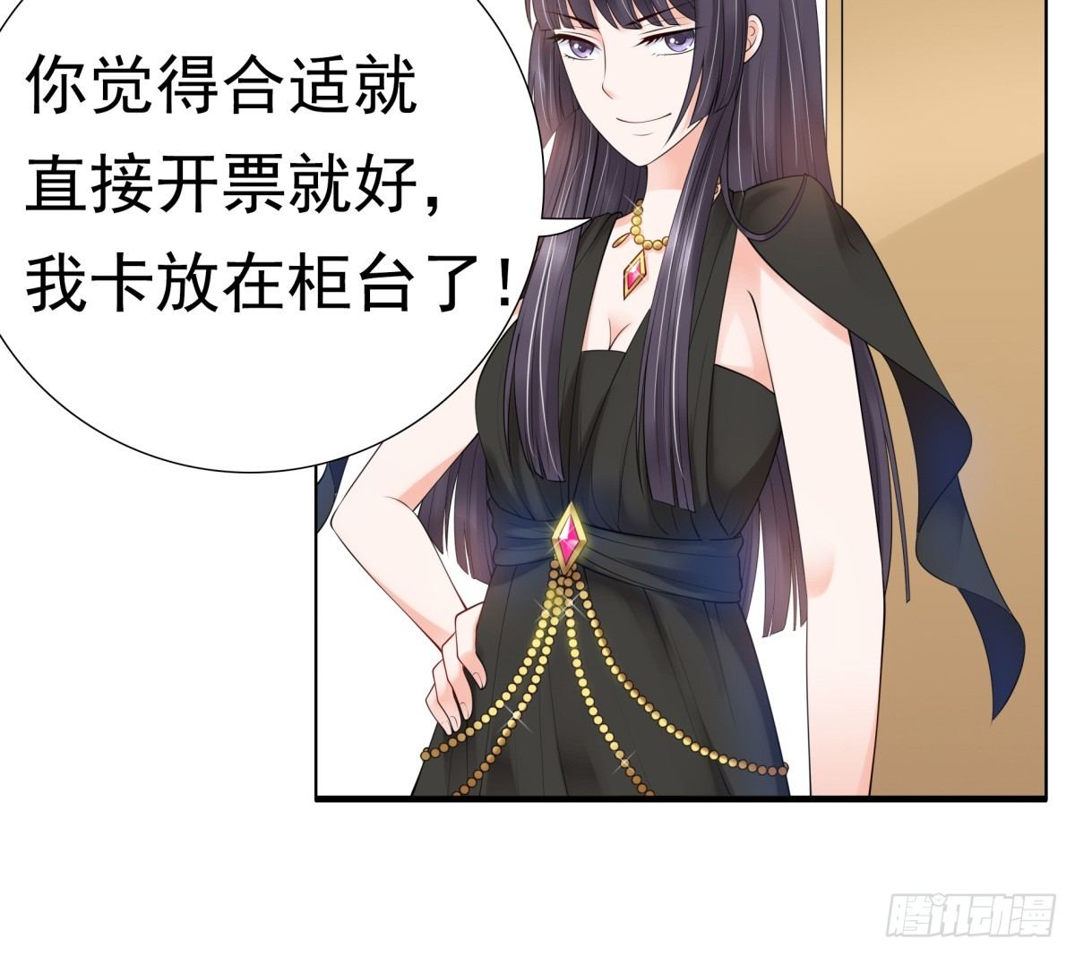 《妖夫求你休了我》还不来电话 第37页