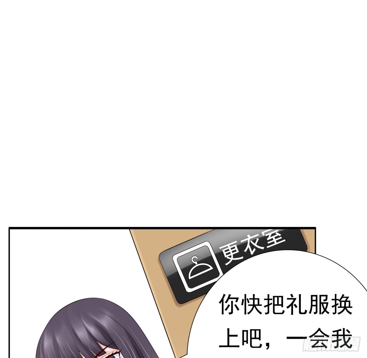 《妖夫求你休了我》还不来电话 第38页