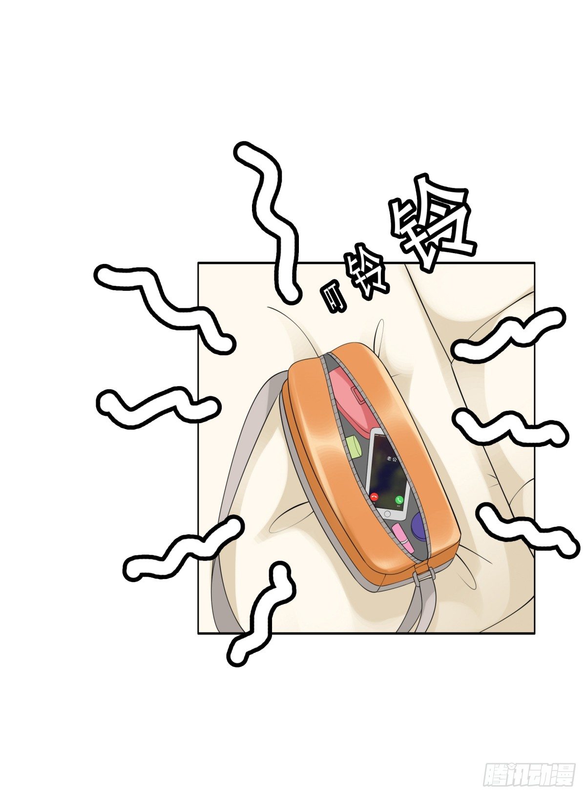 《妖夫求你休了我》还不来电话 第42页