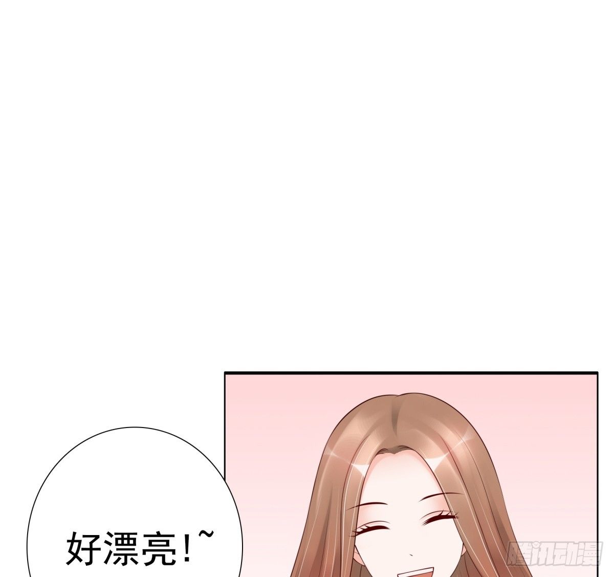 《妖夫求你休了我》还不来电话 第7页