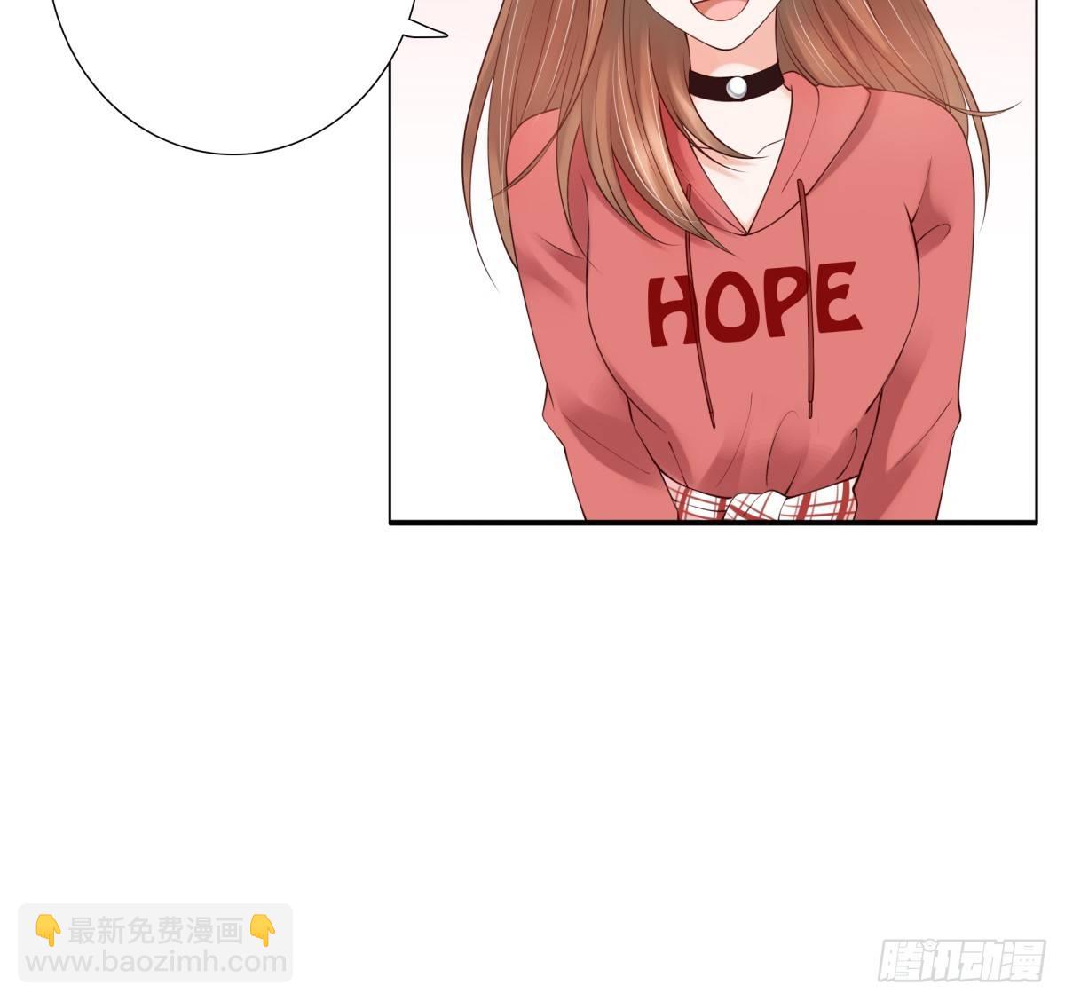《妖夫求你休了我》还不来电话 第8页