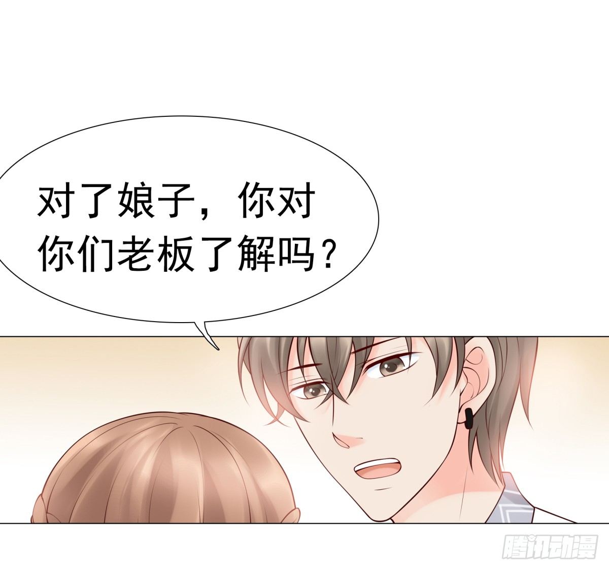 《妖夫求你休了我》报复？算我一个 第10页
