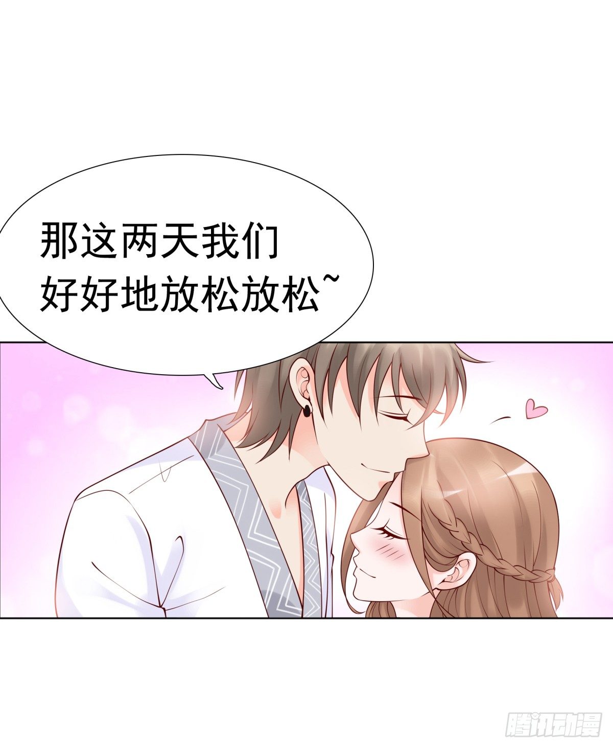 《妖夫求你休了我》报复？算我一个 第22页