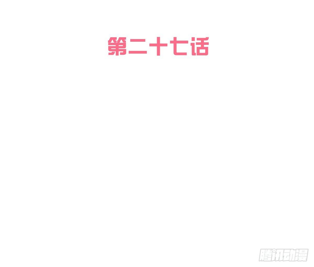 《妖夫求你休了我》报复？算我一个 第2页