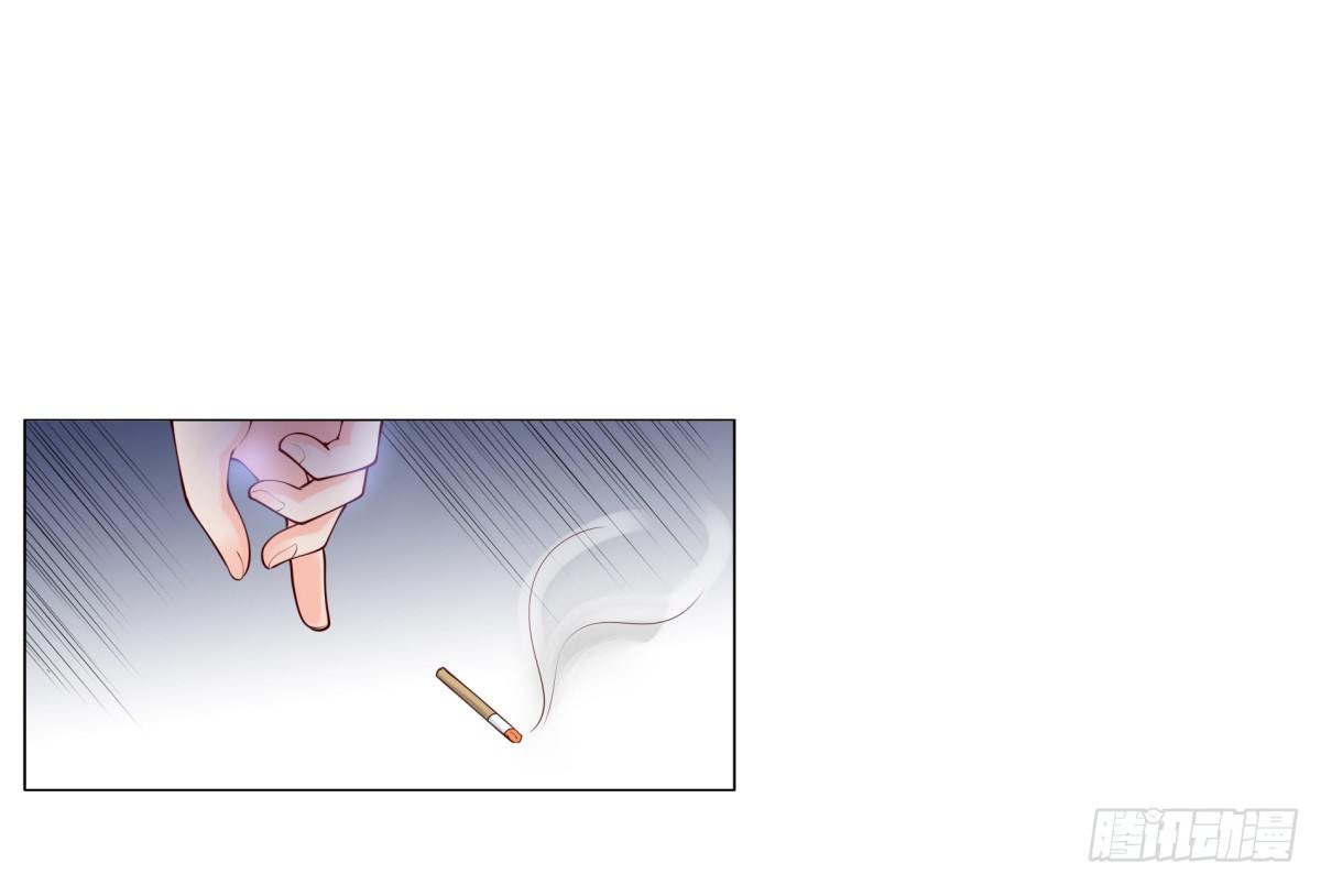 《妖夫求你休了我》报复？算我一个 第44页