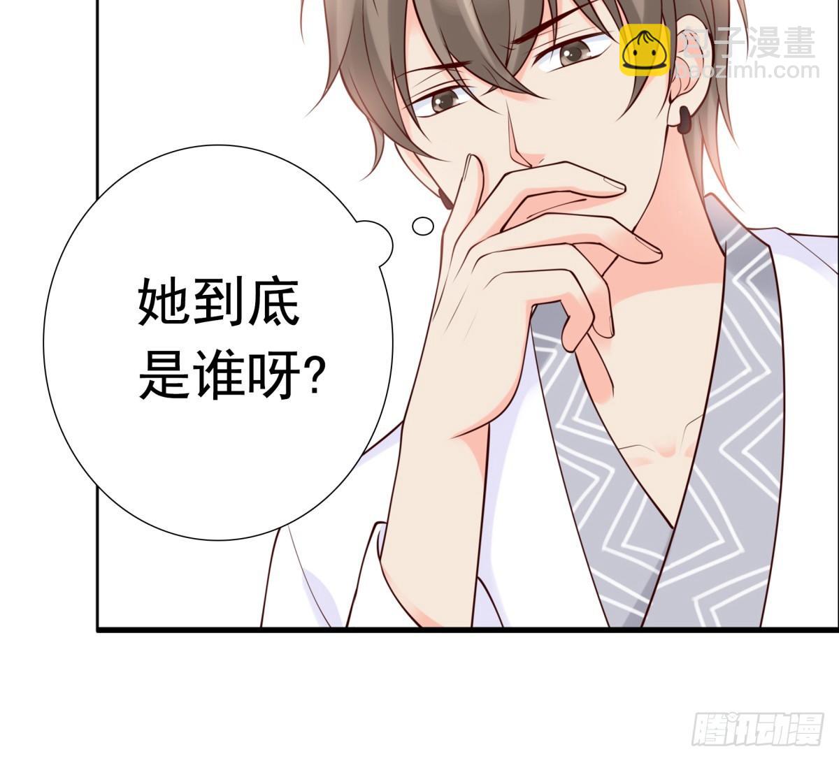 《妖夫求你休了我》报复？算我一个 第6页