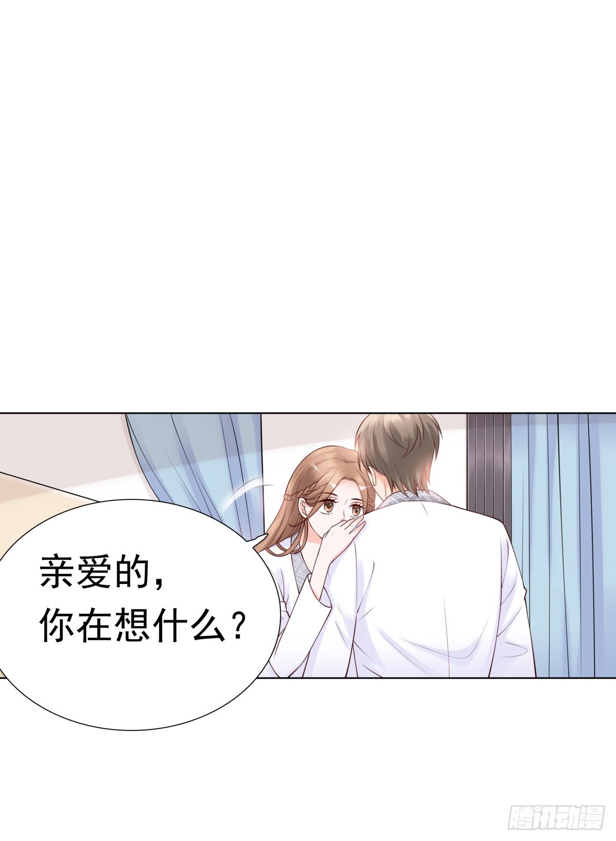 《妖夫求你休了我》报复？算我一个 第7页