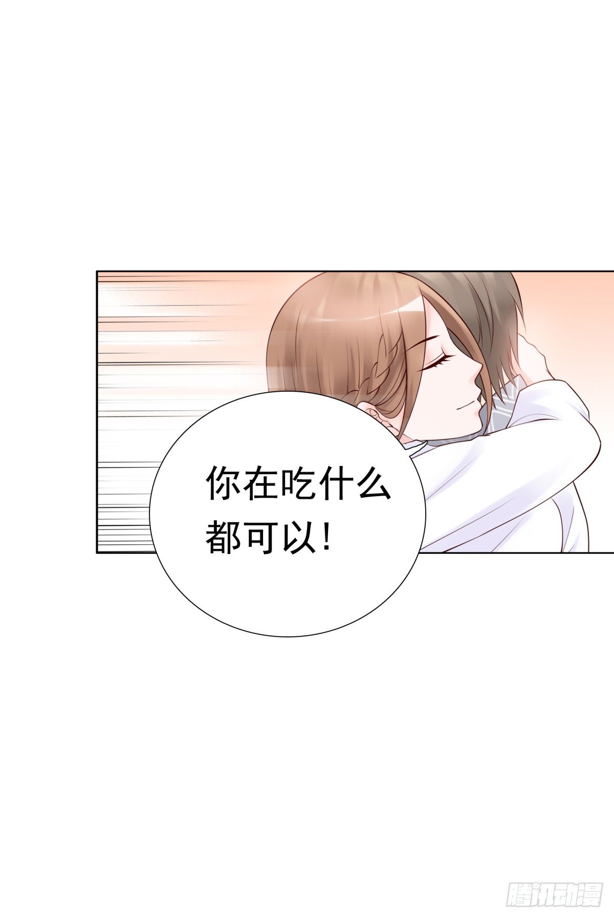《妖夫求你休了我》报复？算我一个 第9页