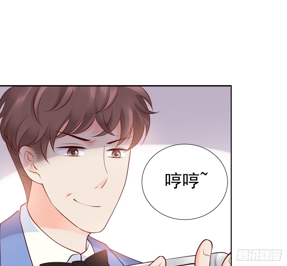 《妖夫求你休了我》都是因为你 第18页