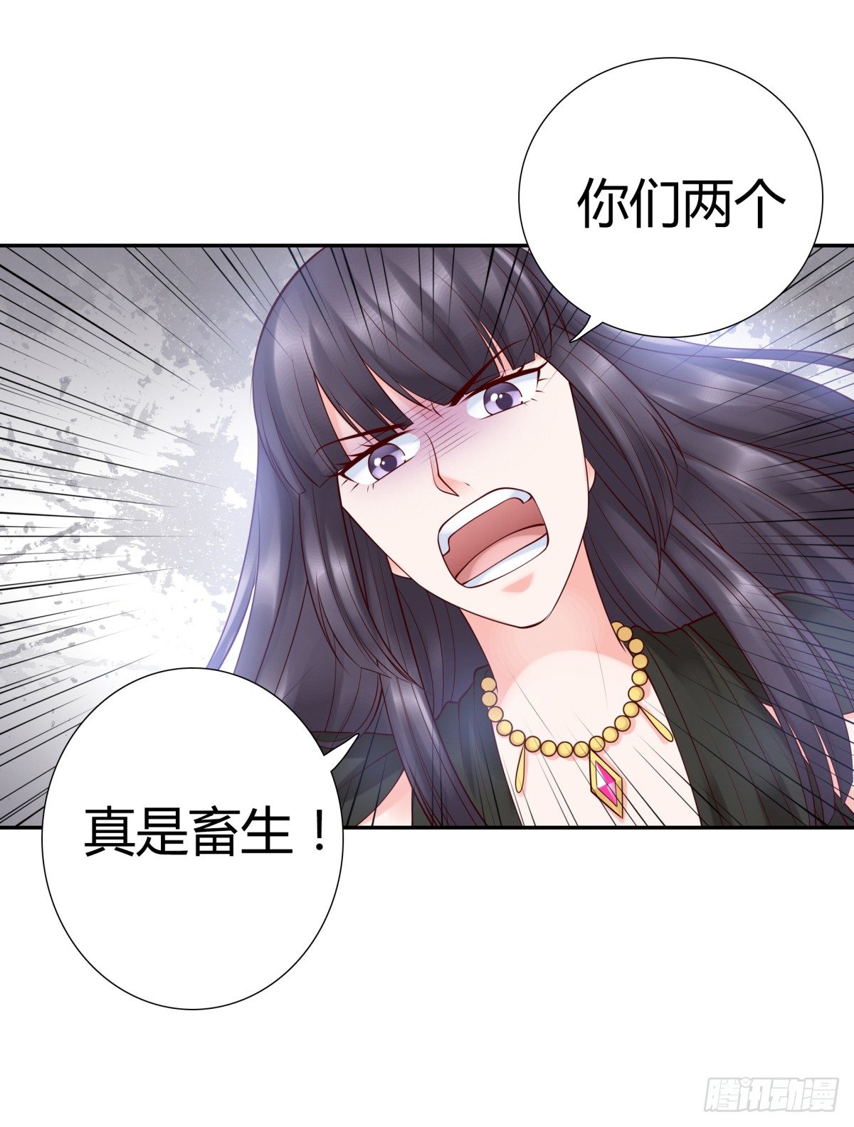 《妖夫求你休了我》都是因为你 第26页