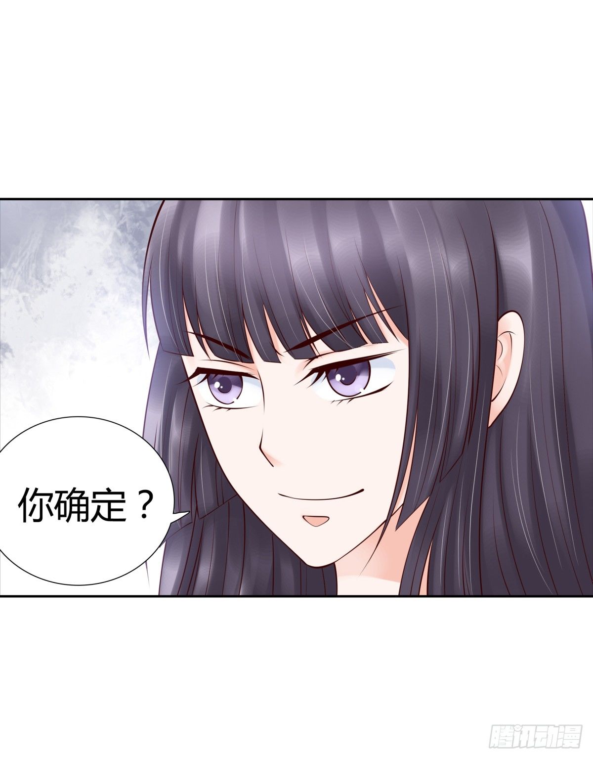 《妖夫求你休了我》都是因为你 第31页