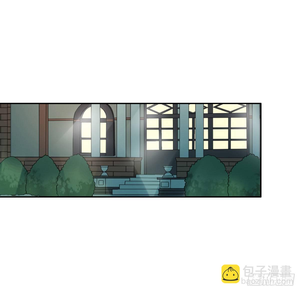 《妖夫求你休了我》都是因为你 第32页