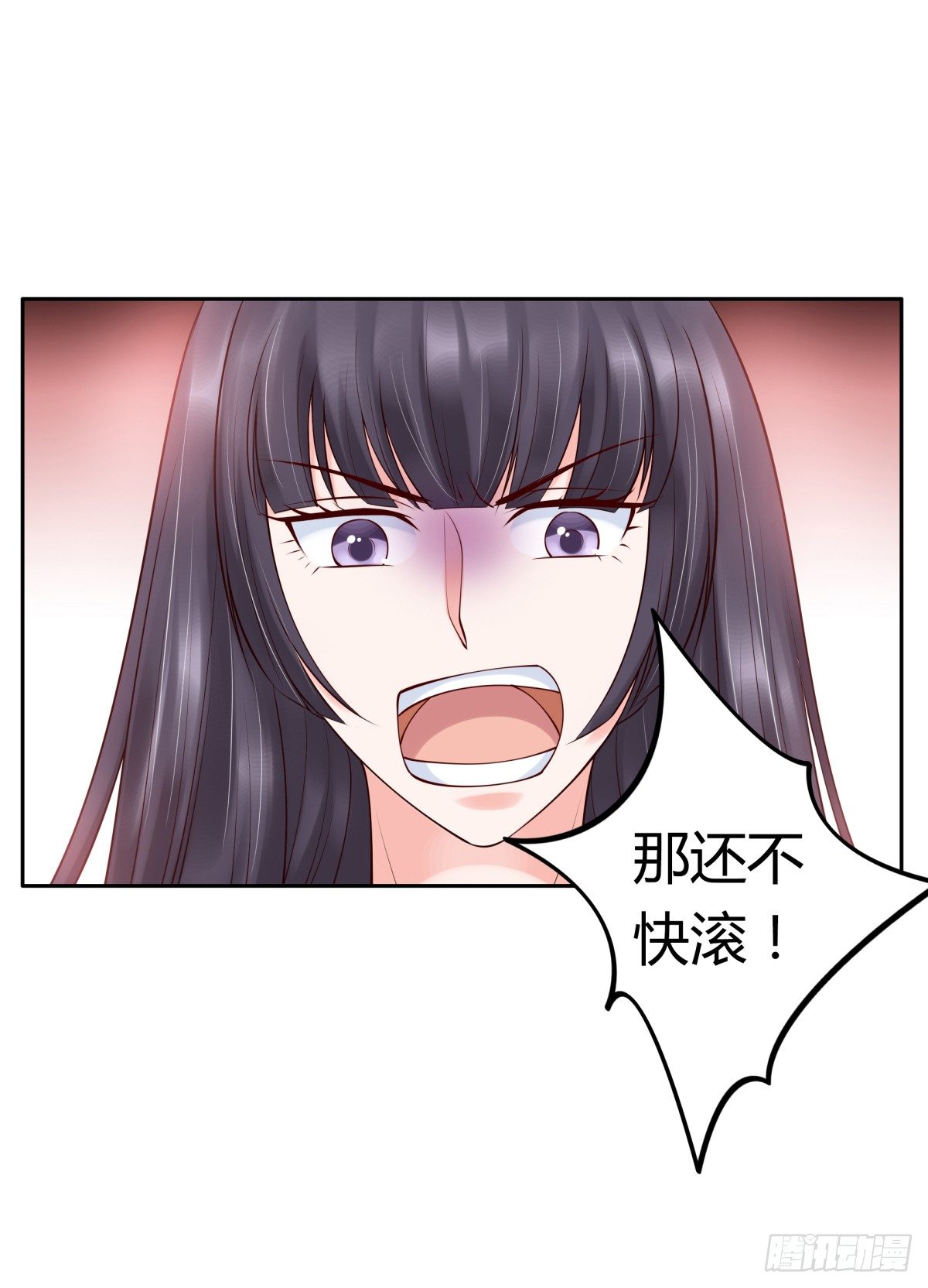 《妖夫求你休了我》都是因为你 第44页